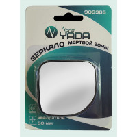 Зеркало квадратное мертвой зоны 50 мм TM Nord YADA