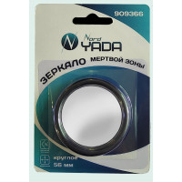 Зеркало круглое мертвой зоны 56 мм TM Nord YADA