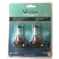 Лампа H11 12V 55W Nord YADA CLEAR (NEW блистер к-т 2шт)