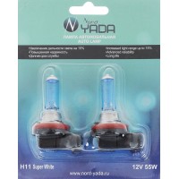Лампа H11 12V 55W Nord YADA SUPER WHITE (NEW блистер:к-т2шт)