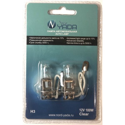 Лампа H3 12V100W Nord YADA CLEAR (NEW блистер к-т:2 шт)