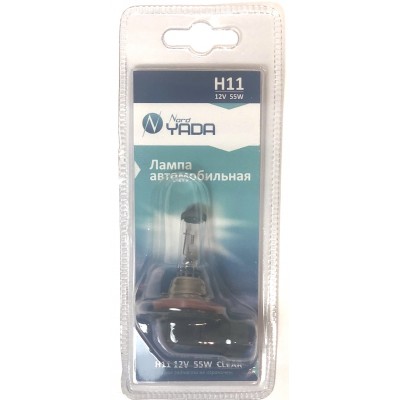 Лампа H11 12V 55W Nord YADA CLEAR (NEW блистер: 1 шт)