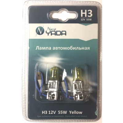 Лампа H3 12V 55W Nord YADA YELLOW (NEW блистер к-т:2 шт)