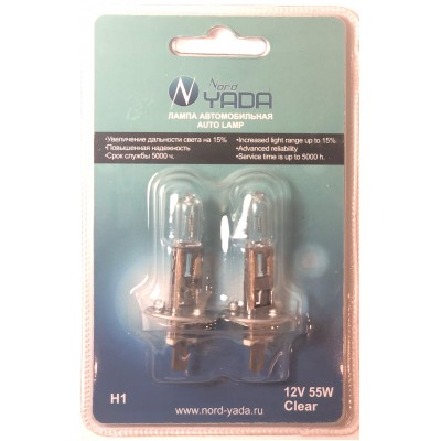 Лампа H1 12V 55W  Nord YADA CLEAR (NEW блистер к-т: 2шт)