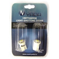 Cветодиод 12V T10 (1SMD,size 5050) W5W белый 0.3W 16 lm (NEW блиcтер: 2 шт.)TM NORD YADA