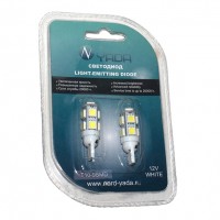 Cветодиод 12V T10 (9SMD,size 5050) W5W белый 1.3W 54lm (NEW блиcтер: 2шт)TM NORD YADA