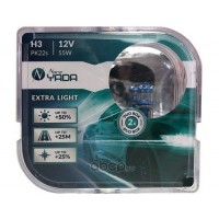 Лампа H3 12V 55W EXTRA LIGHT +50 %  Plastic case - 2шт