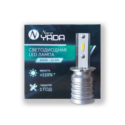 Светодиодная лампа головного света Н3 12-24V 25W 6000K 1500lm M5 TM Nord YADA