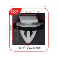 Клипса крепежная для а/м Hyundai, Kia 87702H1000 ТМ Nord YADA