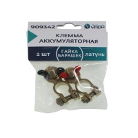 Клемма АКБ латунь 2шт гайка-барашек М8 ТМ Nord YADA
