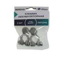 Клемма АКБ латунь 2шт болт М10 ТМ Nord YADA