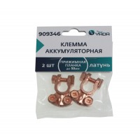 Клемма АКБ латунь 2шт прижимная планка до 50мм ASIA TYPE 3 ТМ Nord YADA