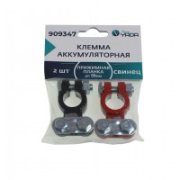 Клемма АКБ свинец 2шт с покрытием красный+черный прижимная планка до 50мм ТМ Nord YADA
