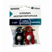 Клемма АКБ свинец 2шт с покрытием красный+черный гайка-барашек ТМ Nord YADA