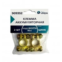 Клемма АКБ цинк 2шт под 2 болта М6 покрытие латунь ТМ Nord YADA