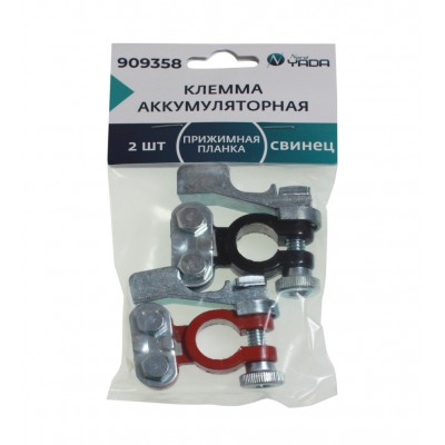 Клемма АКБ свинец 2шт прижимная планка, быстросъемная ТМ Nord YADA